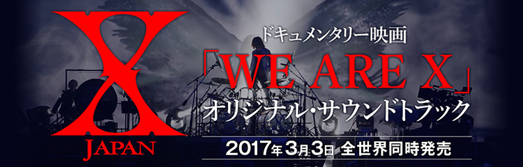 オリジナル・サウンドトラック　2017年3月3日　全世界同時発売